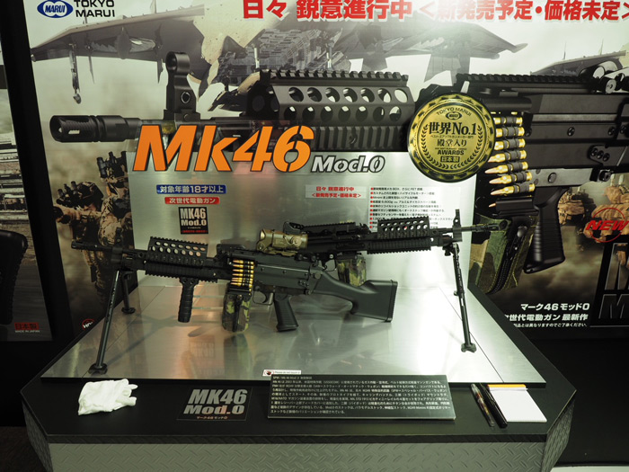 58th Shizuoka Hobby Show