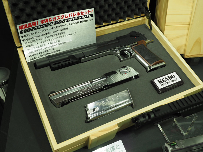 58th Shizuoka Hobby Show