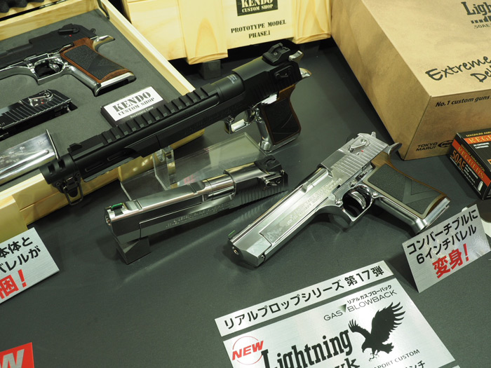 58th Shizuoka Hobby Show