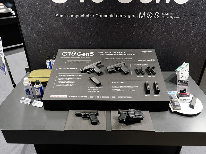 Tokyo Marui All Japan Model & Hobby Show 2025 03