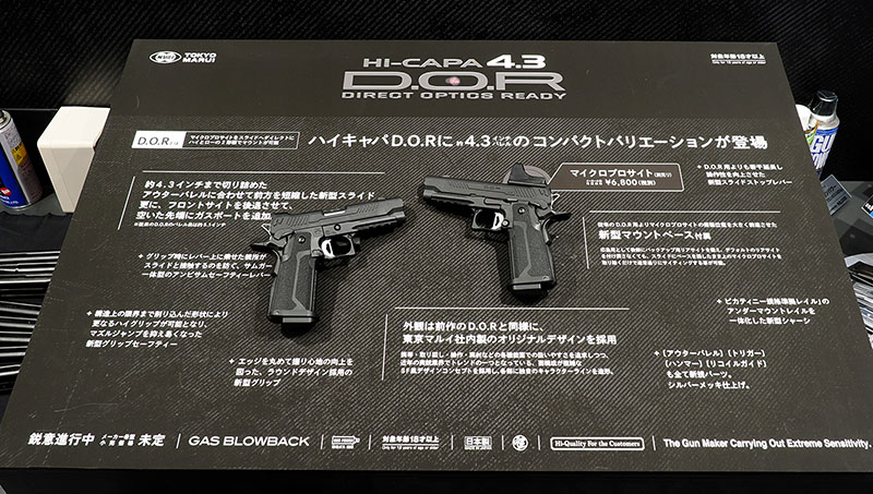 Tokyo Marui All Japan Model & Hobby Show 2025 06