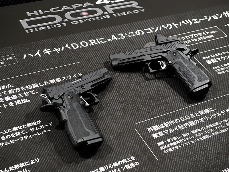 Tokyo Marui All Japan Model & Hobby Show 2025 06e