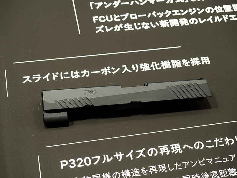 Tokyo Marui All Japan Model & Hobby Show 2025 06f