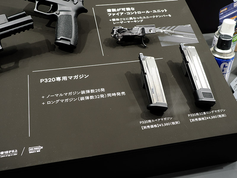 Tokyo Marui All Japan Model & Hobby Show 2025 06g