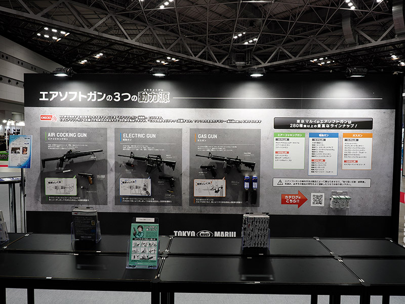 Tokyo Marui All Japan Model & Hobby Show 2025 11a