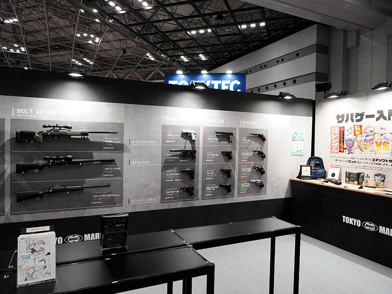 Tokyo Marui All Japan Model & Hobby Show 2025 11c