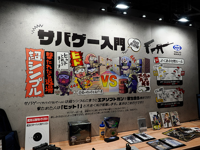 Tokyo Marui All Japan Model & Hobby Show 2025 11d