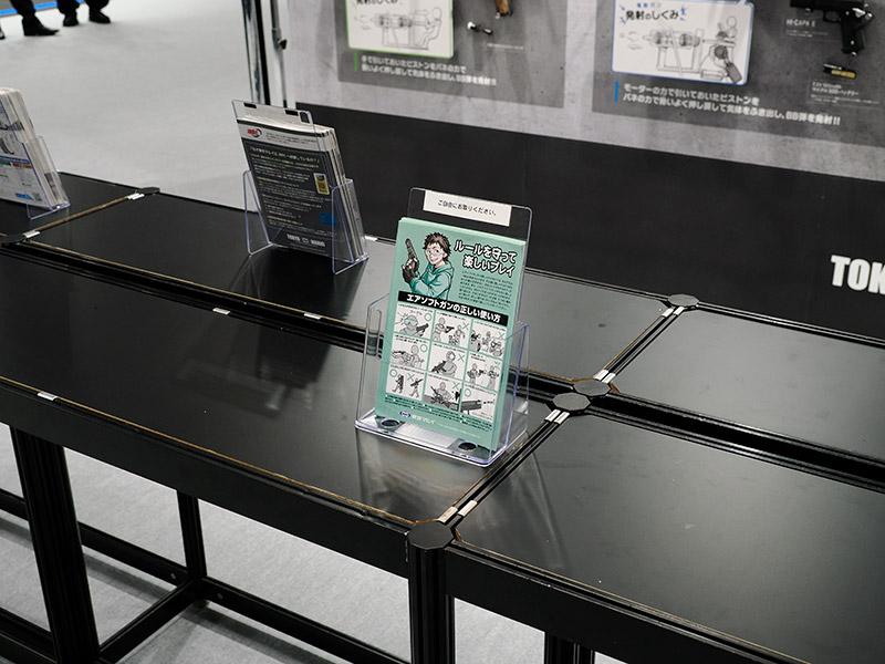 Tokyo Marui All Japan Model & Hobby Show 2025 11e