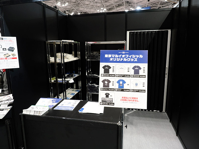 Tokyo Marui All Japan Model & Hobby Show 2025 12e