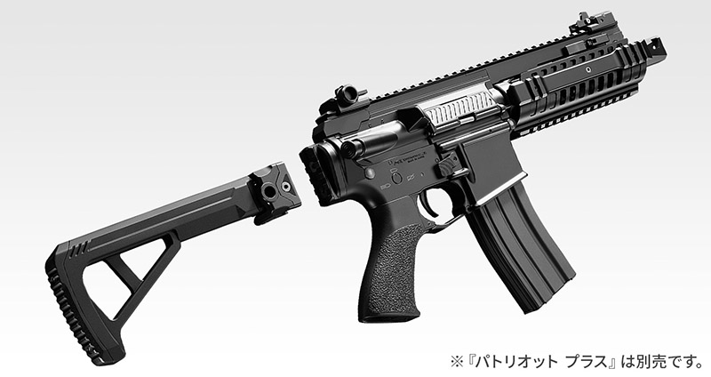 Tokyo Marui Folding 20mm Rail Stock 04