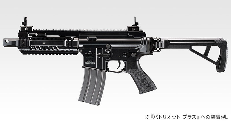 Tokyo Marui Folding 20mm Rail Stock 05