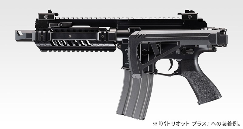 Tokyo Marui Folding 20mm Rail Stock 06