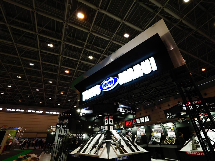 Tokyo Marui 58th Shizuoka Hobby Show