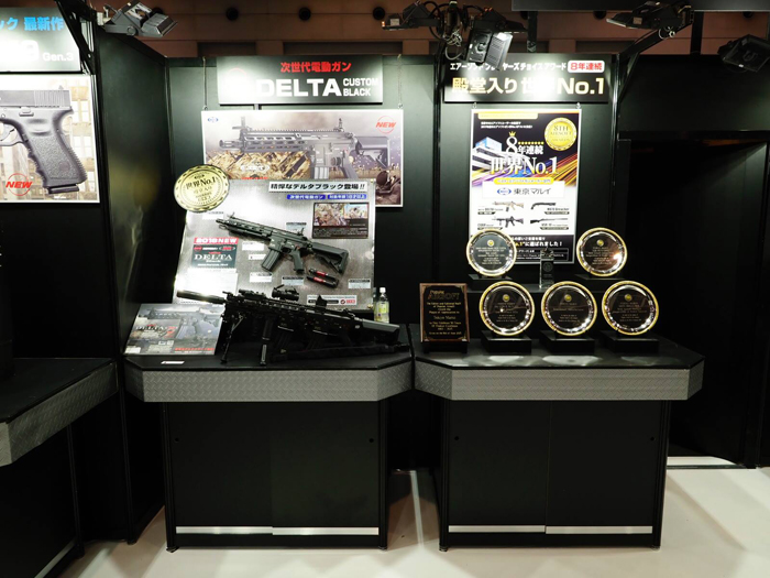 Tokyo Marui 58th Shizuoka Hobby Show