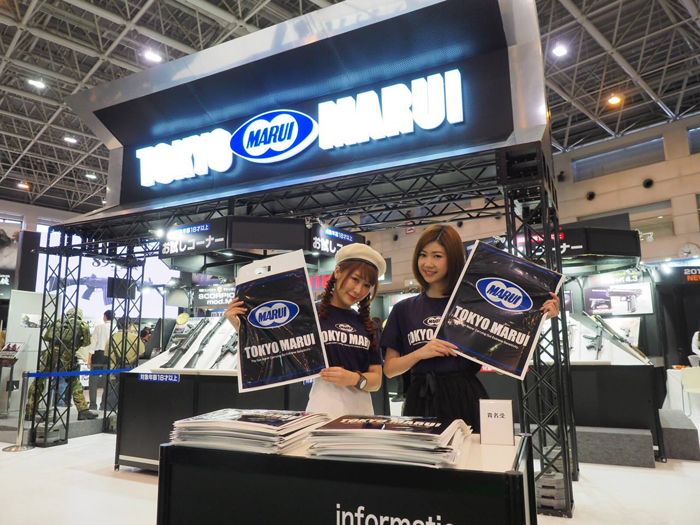 Tokyo Marui 57th Shizuoka Hobby Show