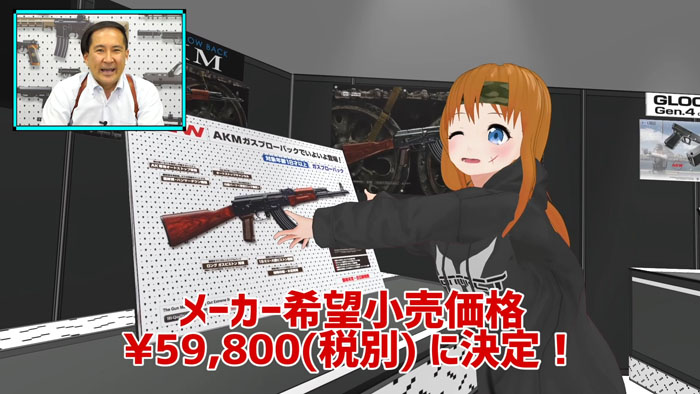 Tokyo Marui 59th Shizuoka Hobby Show Virtual Hobby Show 03