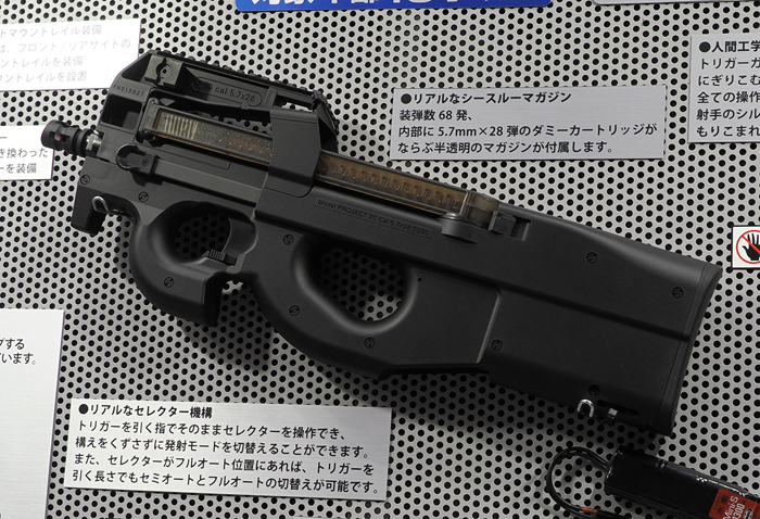 TM P90+ 04