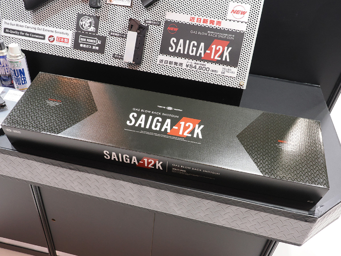 TM SAIGA-12K 61st Shizuoka Show 05