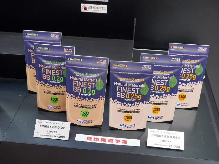 TM SAIGA-12K 61st Shizuoka Show 15