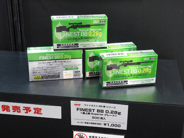 TM SAIGA-12K 61st Shizuoka Show 16