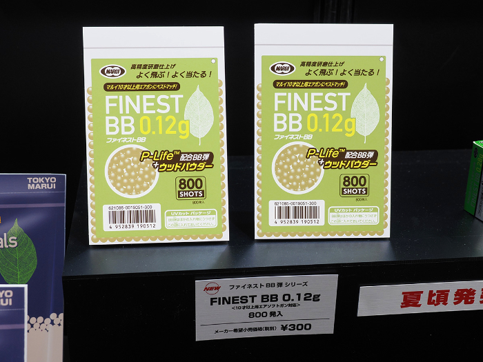 TM SAIGA-12K 61st Shizuoka Show 17