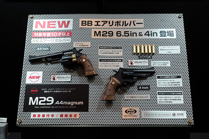 Tokyo Marui M29 .44 Magnum Revolver