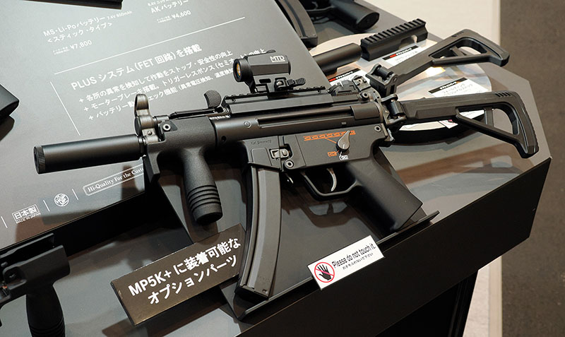 TM 64th Shizuoka MP5K Plus 02
