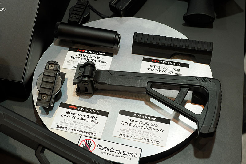 TM 64th Shizuoka MP5K Plus 04
