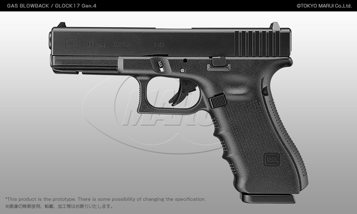 Tokyo Marui G17 Gen4 GBB Pistol