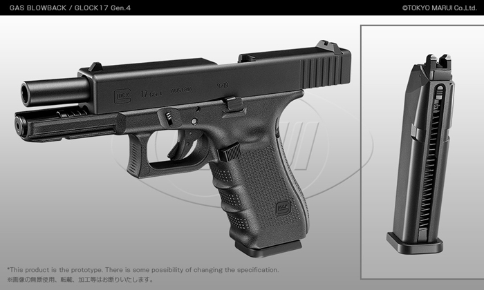 Tokyo Marui G17 Gen4 GBB Pistol 02