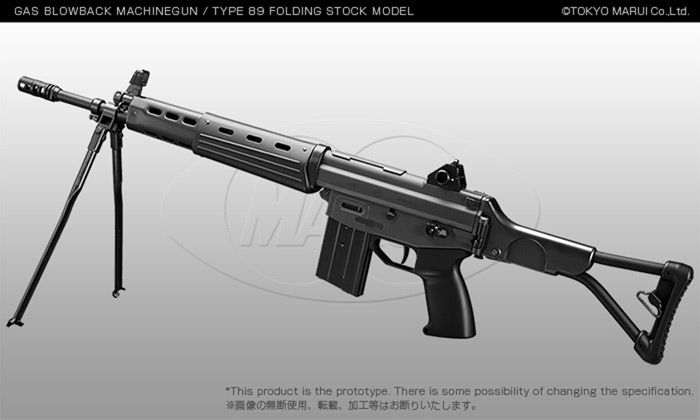 TM Type 89 Folding Stock Model GBB
