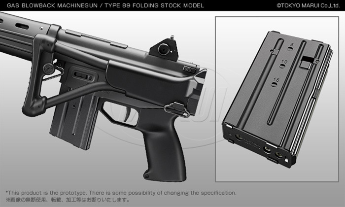 TM Type 89 Folding Stock Model GBB