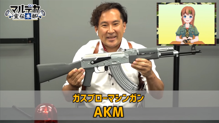 MARU-FES Online Part 2 TM AKM GBB