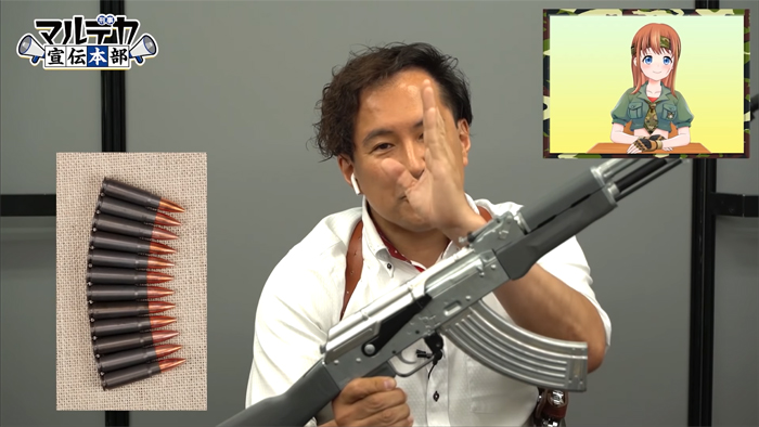 MARU-FES Online Part 2 TM AKM GBB 02