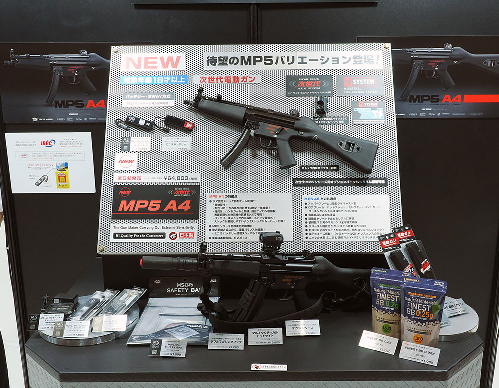 61st All Japan Model & Hobby Show 02