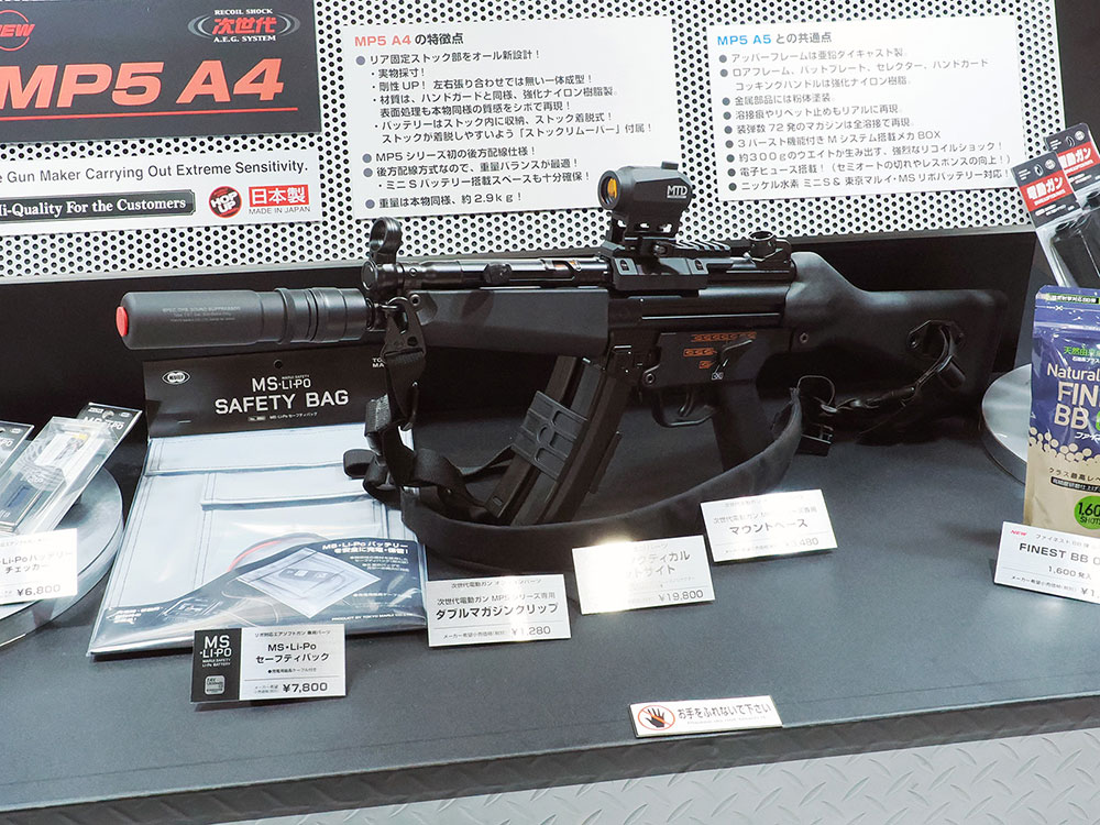61st All Japan Model & Hobby Show 05
