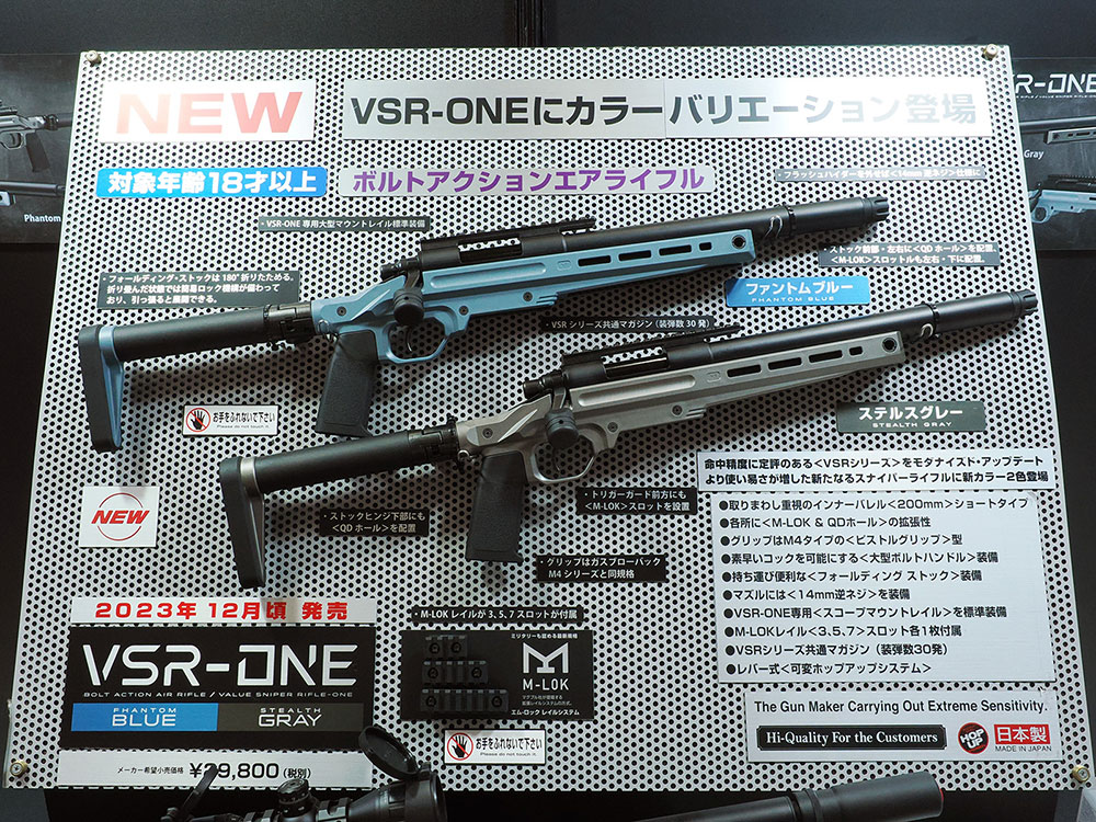 61st All Japan Model & Hobby Show 08