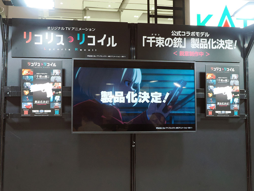 61st All Japan Model & Hobby Show 18
