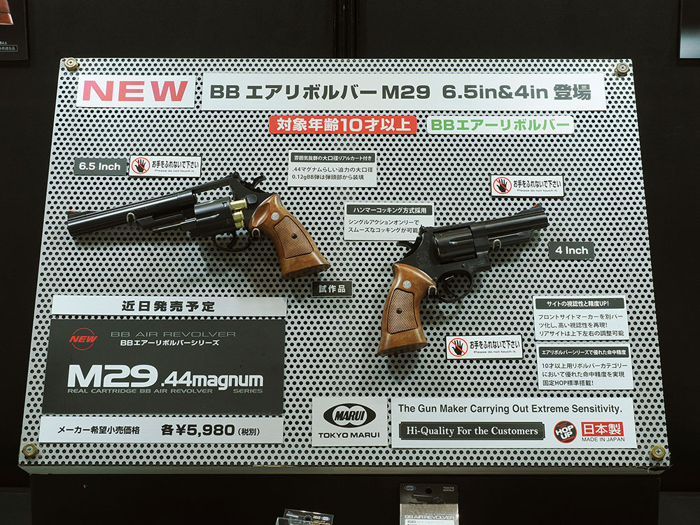 61st All Japan Model & Hobby Show 17