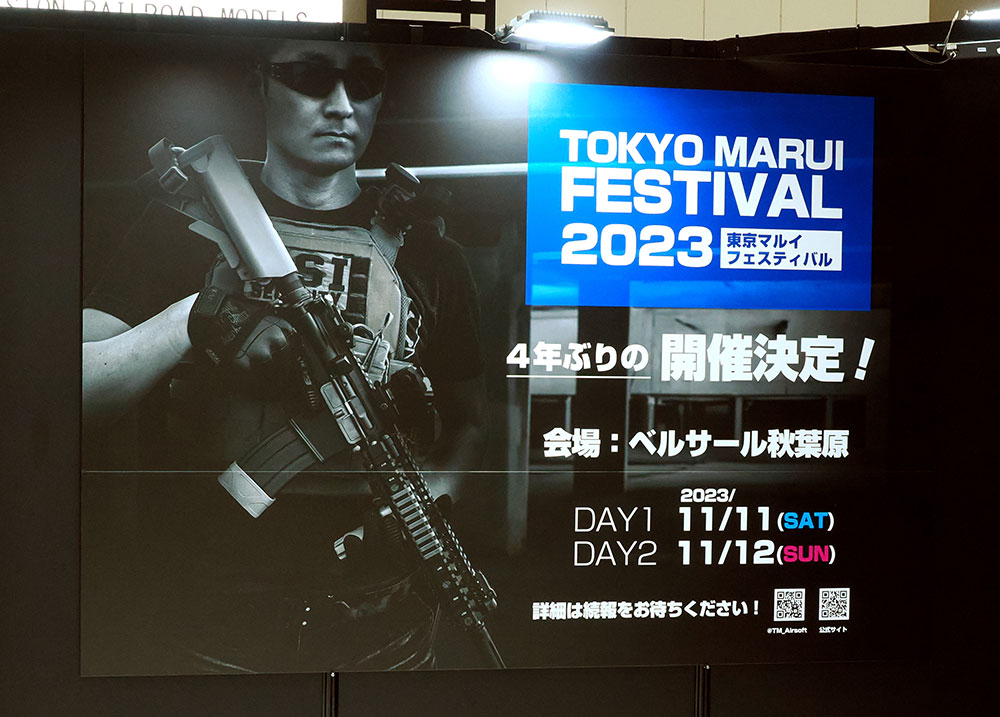 61st All Japan Model & Hobby Show 18