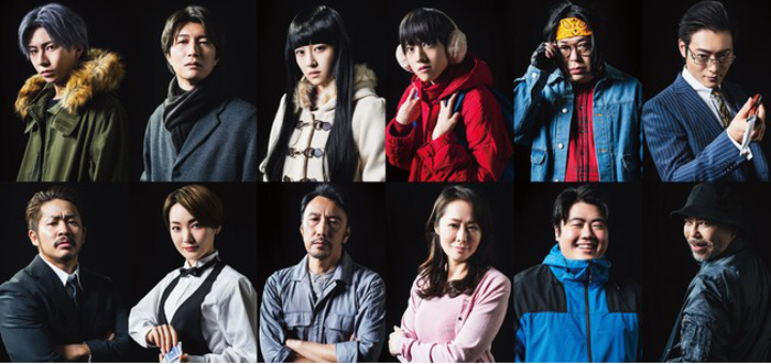 Ari Jigoku cast