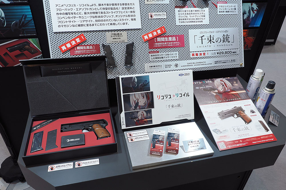 TM Lycoris Recoil 62nd Shizuoka Hobby Show 02