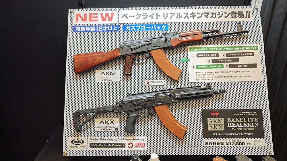 Tokyo Marui 35 Bakelite Real Skin Spare Magazine for AK Gas Blowback Series