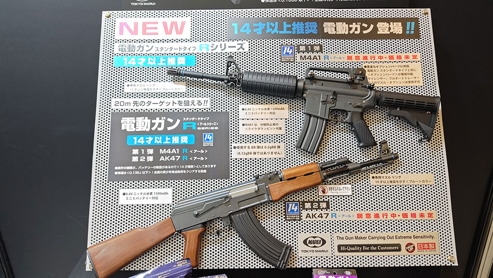 saiga ページ まとめ売り Tokyo Marui Saiga SBS Review Part 2 - YouTube
