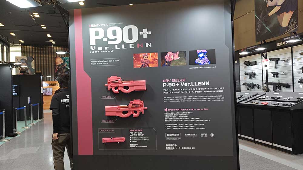 TM Festival 2024 AAR 22