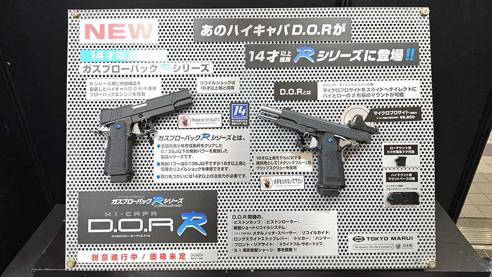 TM Festival 2024 AAR 24