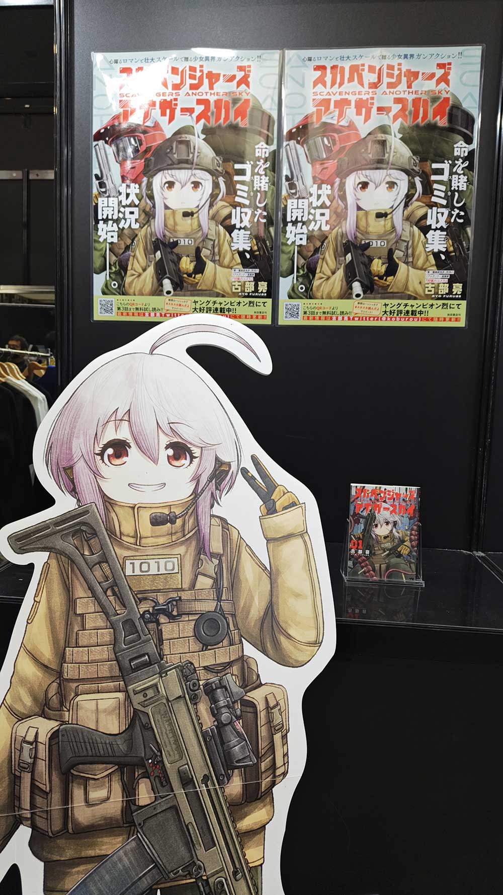 TM Festival 2024 AAR 26