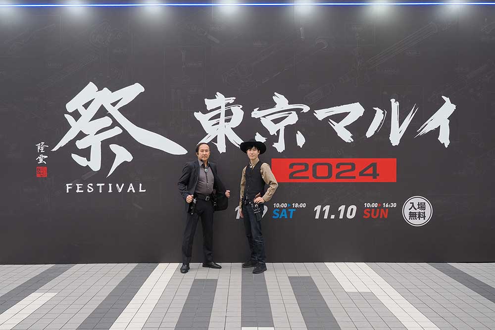 TM Festival 2024 AAR 39