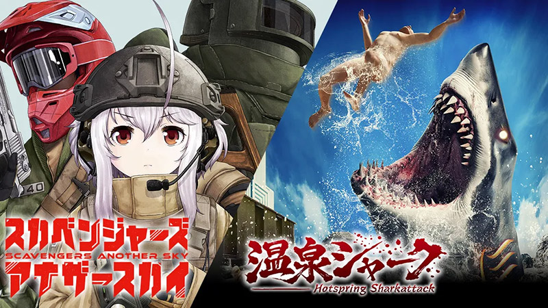 Tokyo Marui Festival 2025 Pre 10