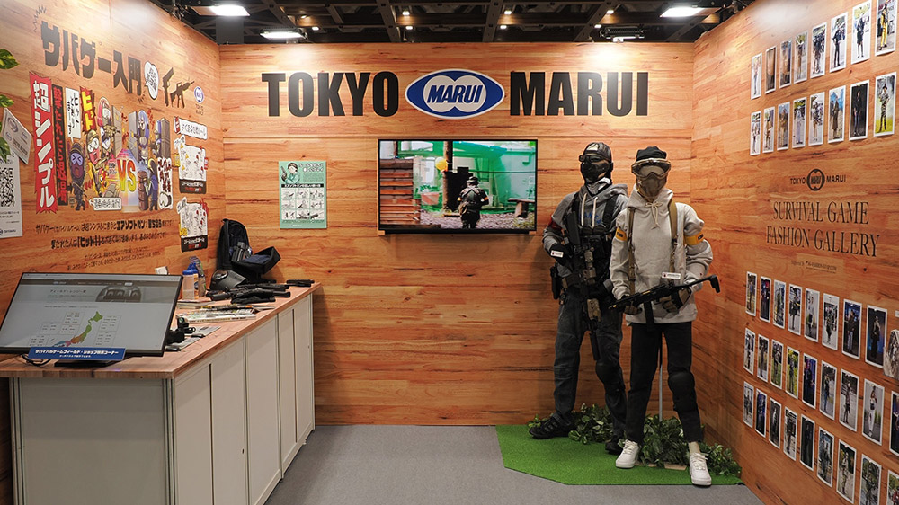 Tokyo Marui Festival 2024 06